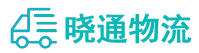 成都到罗庄区物流公司